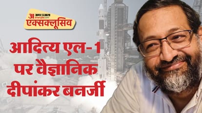 Aditya L1 Sun Mission Scientist Dipankar Banerjee on details of project Exclusive interview news and updates