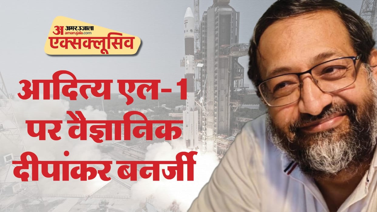 Aditya L1 Sun Mission Scientist Dipankar Banerjee on details of project Exclusive interview news and updates