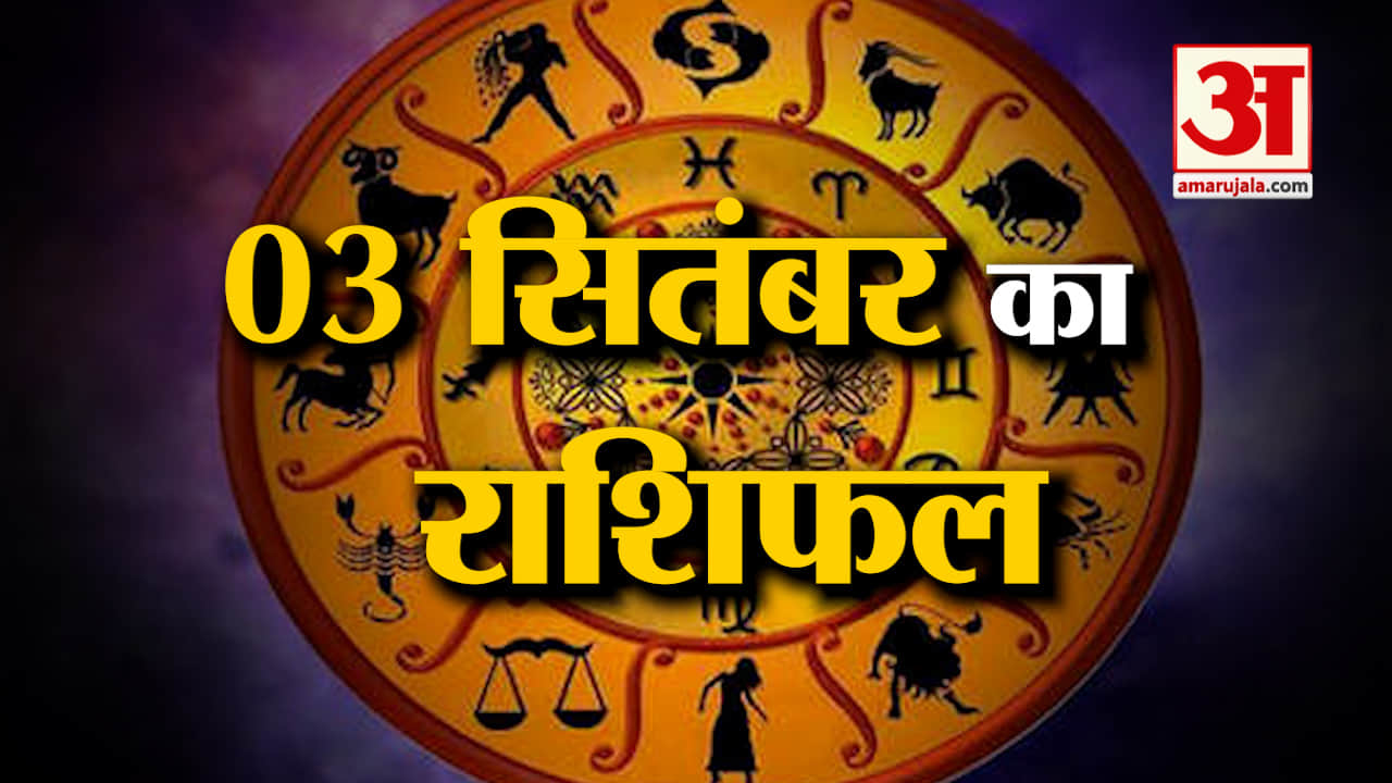 ज्योतिष