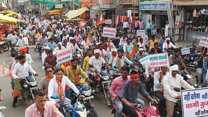 Opposition of BJP candidate Rajkumar Mev in his own party in Maheshwar, BJP workers took out a rally