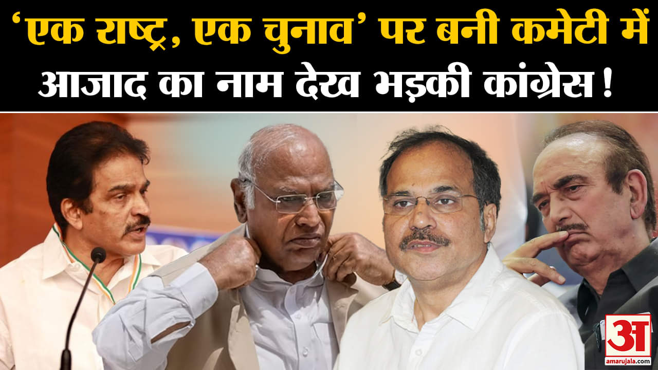 कांग्रेस