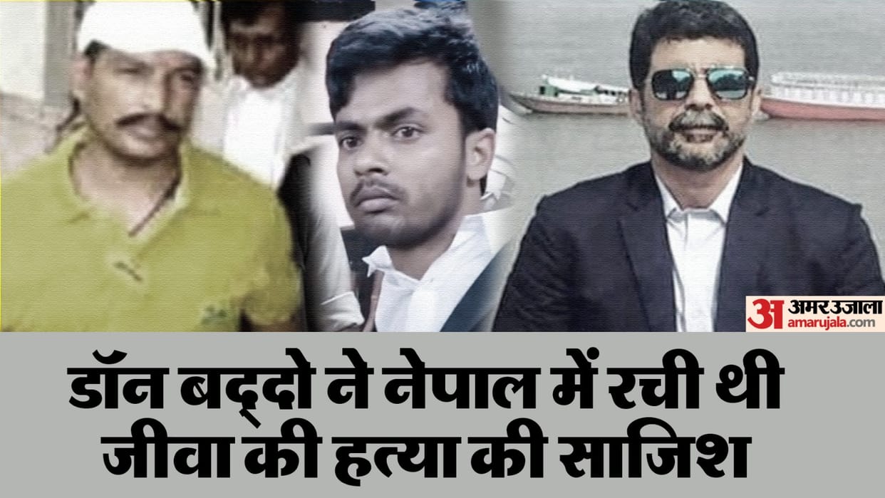 Gangster Jeeva murder case Shooter Vijay met mafia badan singh Baddo in Nepal