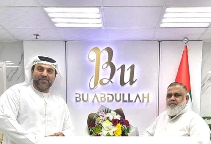 Most wanted Haji Iqbal photo with sheikh goes viral