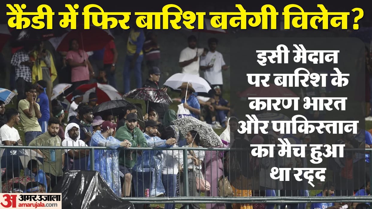 Asia Cup IND vs NEP Weather Forecast India vs Nepal Pallekele Stadium Pitch Report News in Hindi