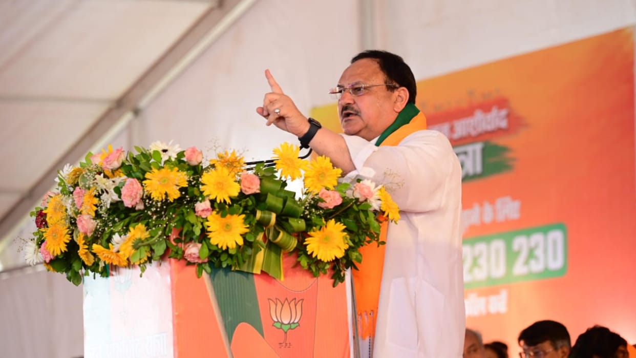 MP News: BJP Jan Ashirwad Yatra Begins From Chitrakoot, Madhya Pradesh Assembly Election News