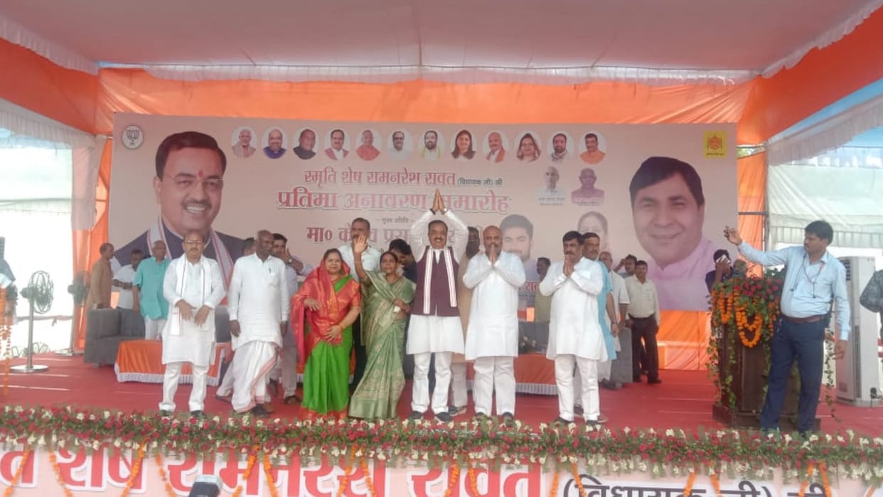 Deputy CM Keshav Prasad Maurya inaugrates the statue of former MLA Ramnaresh rawat.