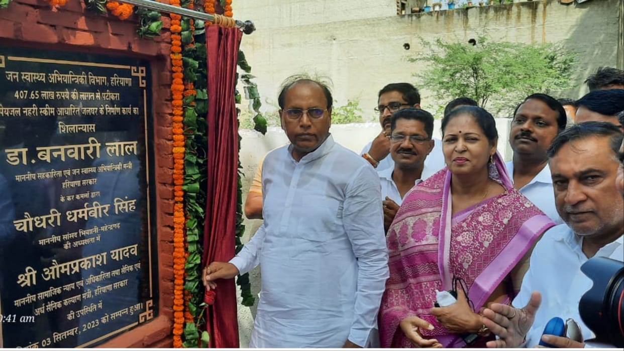 Narnaul: Minister Banwari Lal laid the foundation stone of 13.27 MLD capacity water house in Patikara
