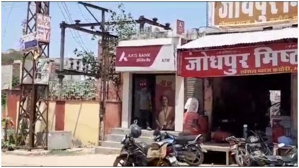 बदमाशों ने एटीएम कार्ड बदलकर निकाले रुपये।