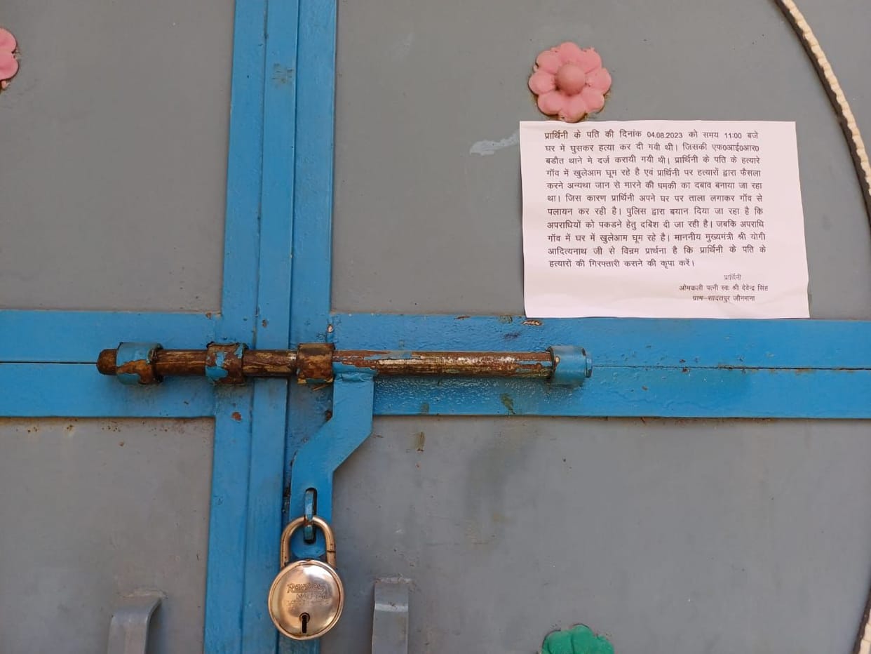 Devendra murder case: victim family fled the village by Fed up with threats in Baghpat, seeks justice