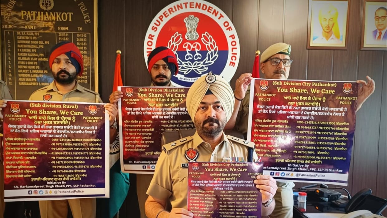 Punjab: Police caught eight fake Facebook accounts, released the list
