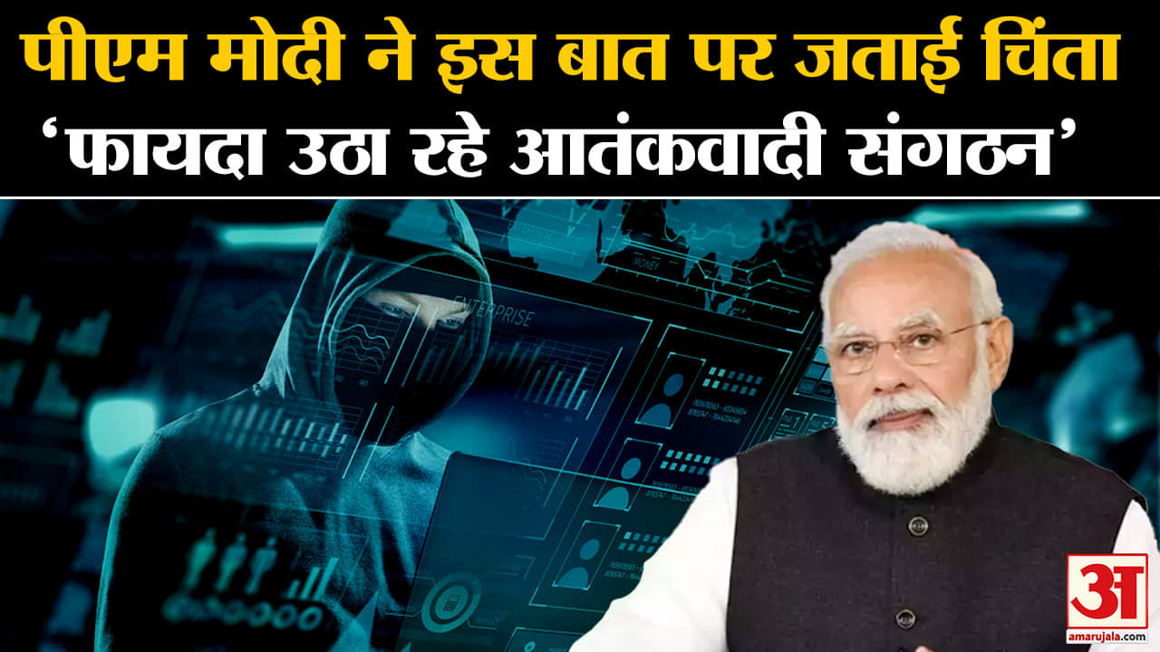 पीएम नरेंद्र मोदी