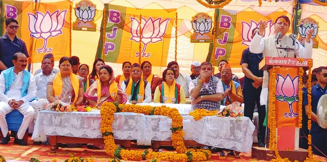 Bageshwar by-election result 2023 CM Dhami stature increased due to Parvati Das victory