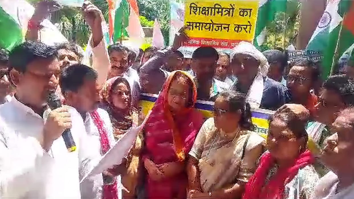 Shikshamitras surrounded the MP's residence, said - not able to survive in Rs 10,000
