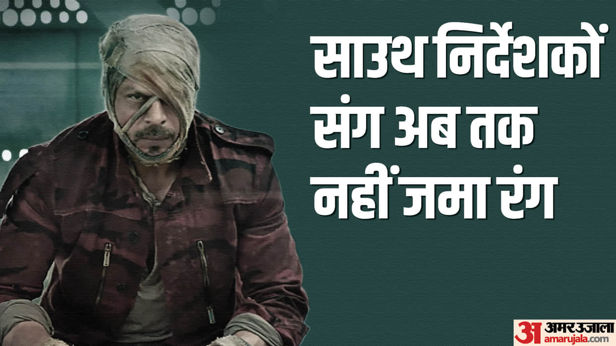 Jawan Actor Shah Rukh Khan South Director Movies Box Office Report Aśoka Hey Ram Billu Dil se