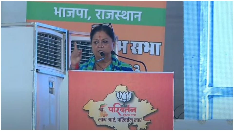 Vasundhara Raje attacked CM Ashok Gehlot on crime against women Dungarpur Parivartan Yatra