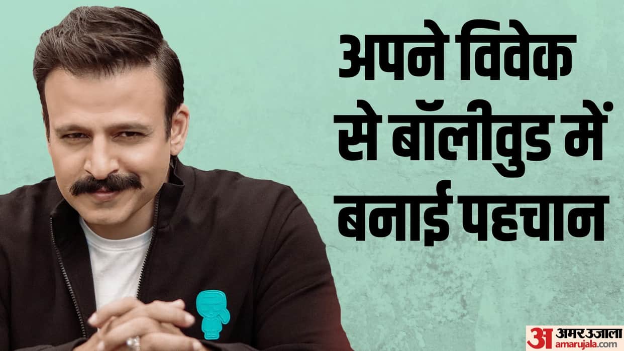 vivek oberoi birthday special Know Unknown facts about Actors love life and controversial career