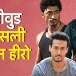 बॉलीवुड सितारे