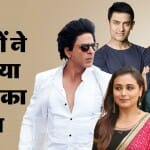 बॉलीवुड सितारे