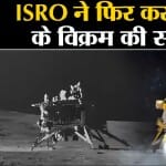 इसरो