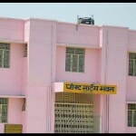 पोस्टमार्टम हाउस (सांकेतिक)