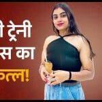 रायपुर की ट्रेनी एयर होस्टेस रूपल ओगरे