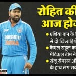रोहित शर्मा