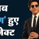 शाहरुख खान