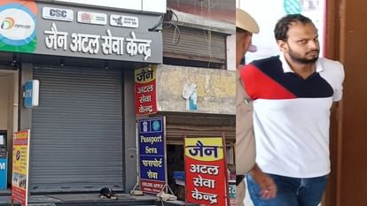 Sahil Jain became millionaire in six years by making fake documents, network spread to neighboring states