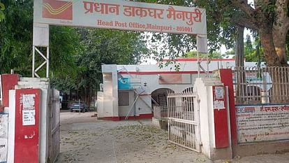 Fraud of one crore in head post office postal assistant did forgery in mainpuri crime news