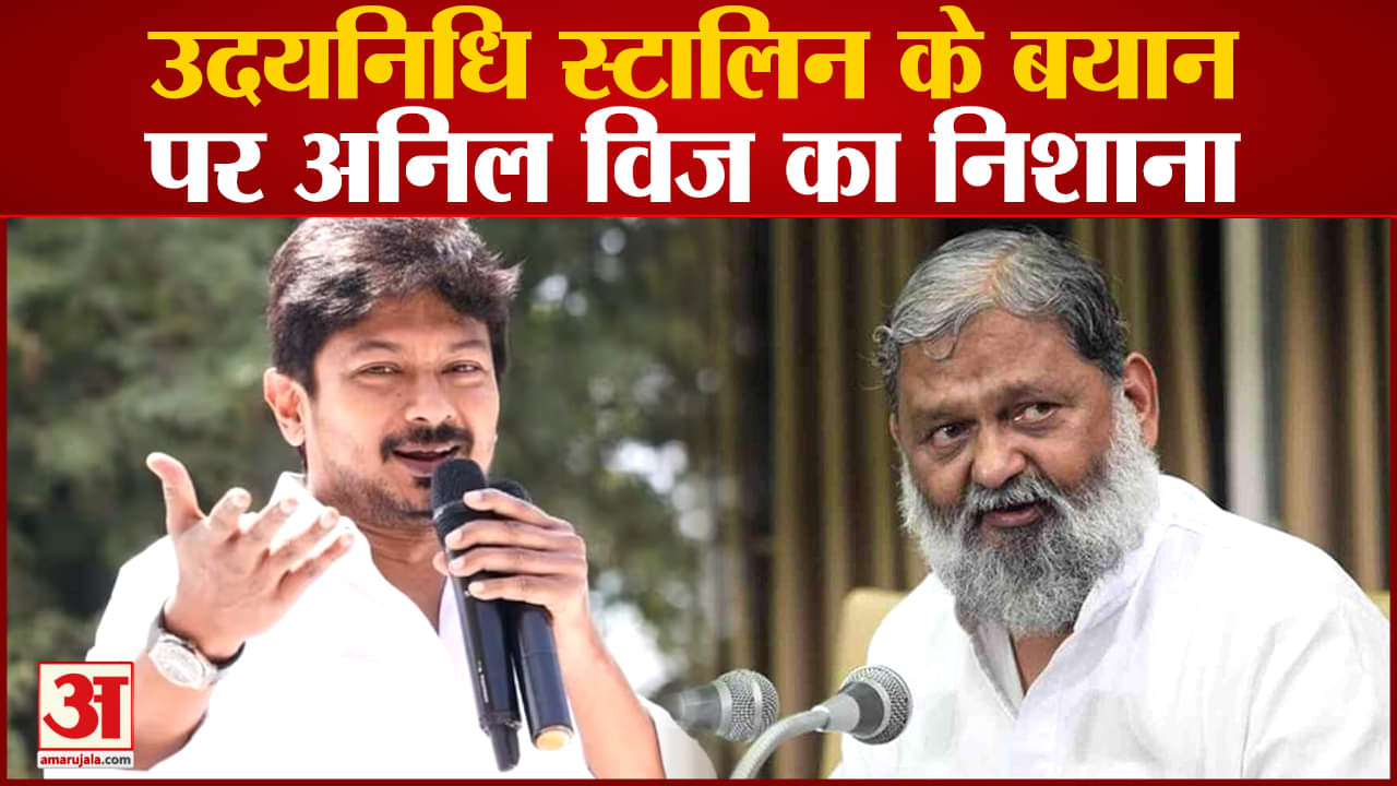 अनिल विज