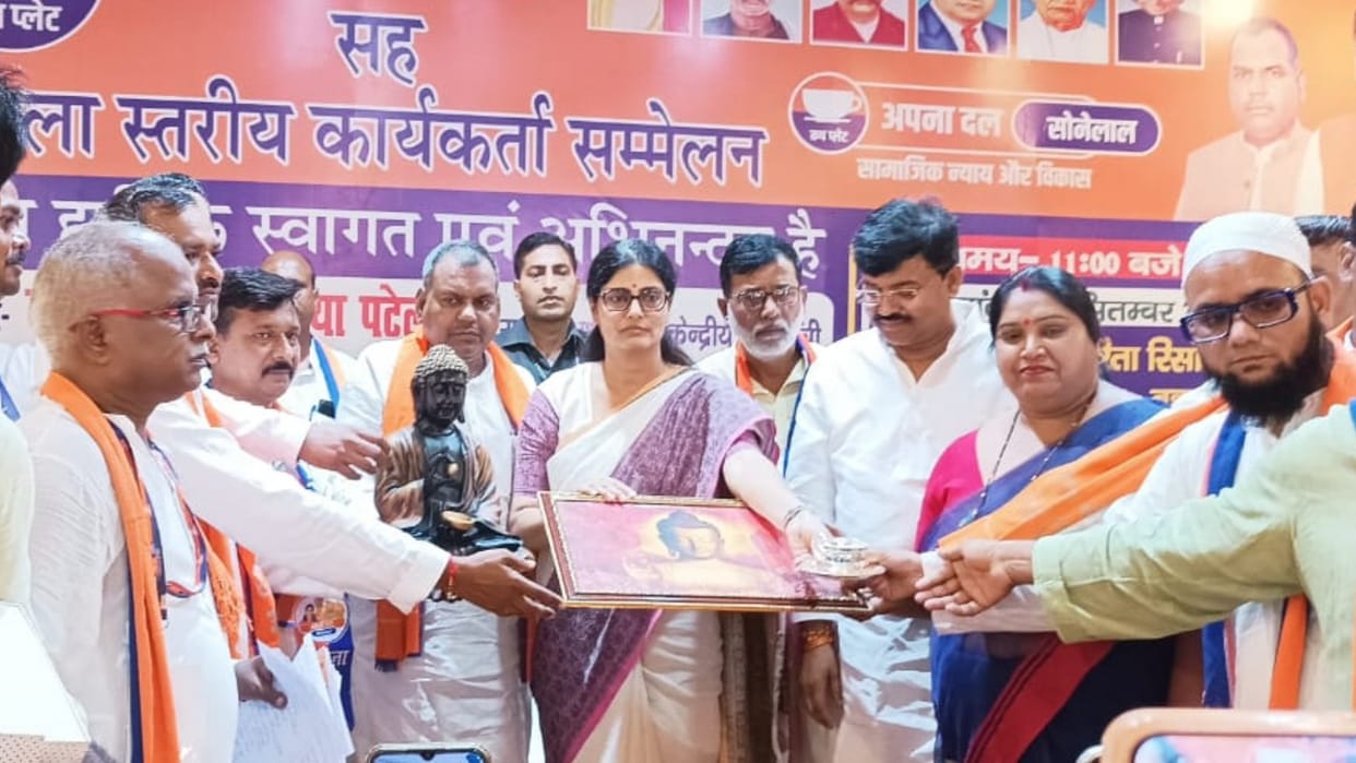 Union minister Anupriya Patel in Bahraich.