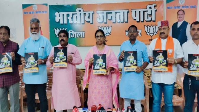 BJP National Vice President Lata Usendi surrounded the Baghel government on the issue of corruption