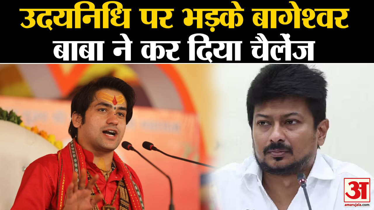 धीरेंद्र कृष्ण शास्त्री