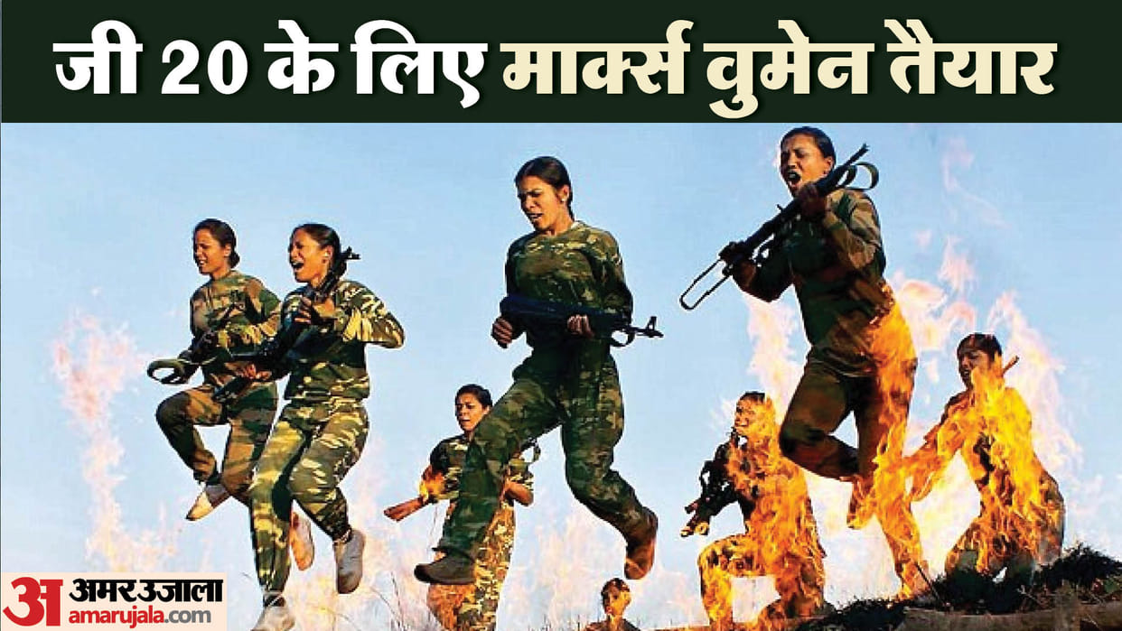 Police Marks women Special training For G-20 know about Marks Women