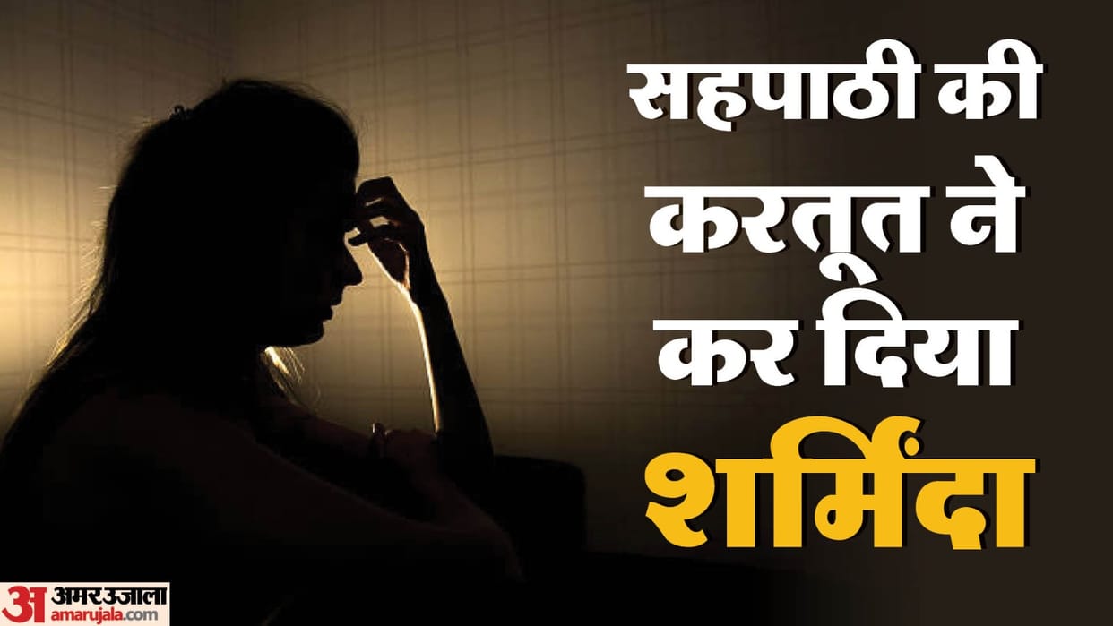 Girl Student commits suicide in Bareilly Classmate made song and obscene videos and uploaded them on Instagram