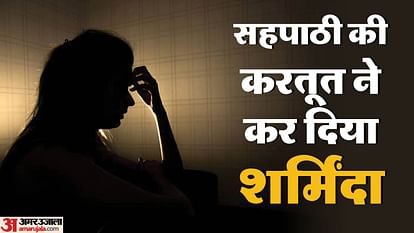 छात्रा ने दी जान: सहपाठी ने नॉर्मल वीडियो बनाया अश्लील, फिर इंस्टाग्राम पर किया अपलोड, शर्मिंदगी में मर गई वो Girl Student commits suicide in Bareilly Classmate made song and obscene videos and uploaded them on Instagram