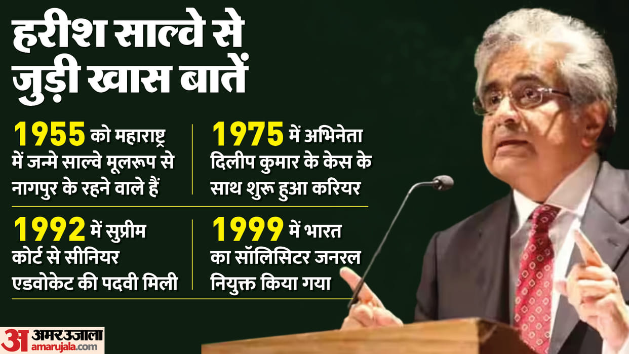 Supreme Court’s advocate Harish Salve married at the age of 68, who fought Kulbhushan Jadhav's case