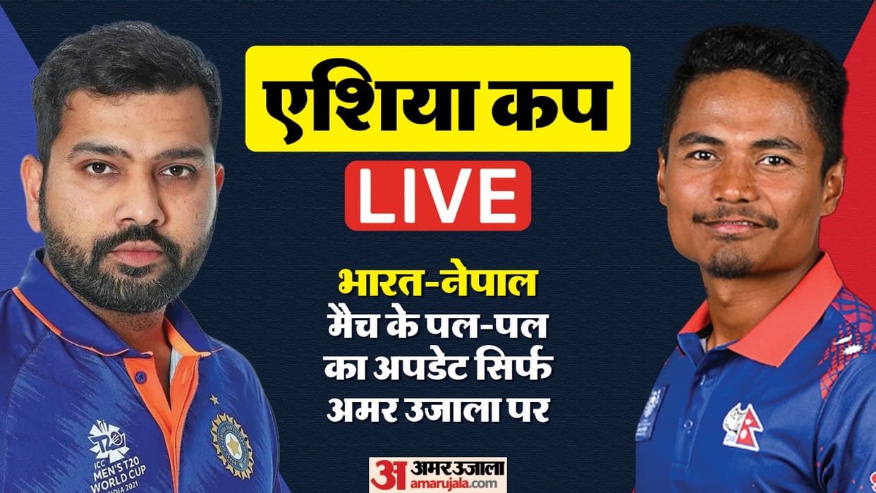 IND vs NEP Asia Cup Live Streaming, Telecast: When, Where, How to Watch India vs Nepal Match Online Free