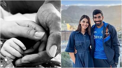 Jasprit Bumrah Son:जसप्रीत बुमराह बने पिता; पत्नी संजना ने बेटे को जन्म  दिया, फोटो शेयर कर जानकारी दी - Jasprit Bumrah Becomes Father; Wife Sanjana  Gave Birth To A Son, Gave Information