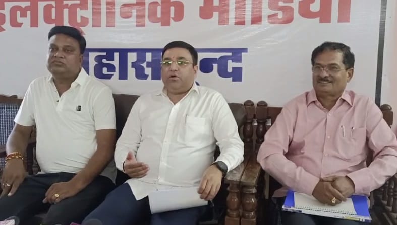 कार्यक्रम को लेकर प्रेस कॉन्फ्रेंस