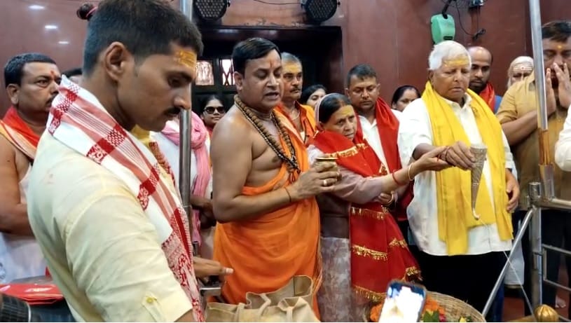 Lalu Yadav: RJD President Lalu Prasad reached Hariharnath temple, worshiped Mahadev, Gopalganj, Mumbai, Bihar