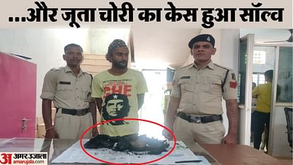Police arrested thief who stole shoes of Clerk s son In Jagdalpur