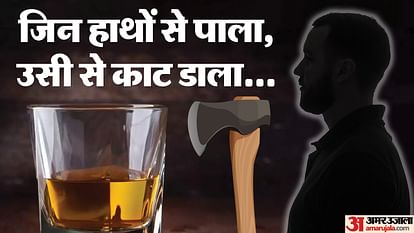 Father cuts son neck with an ax for not paying money for liquor in Palwal