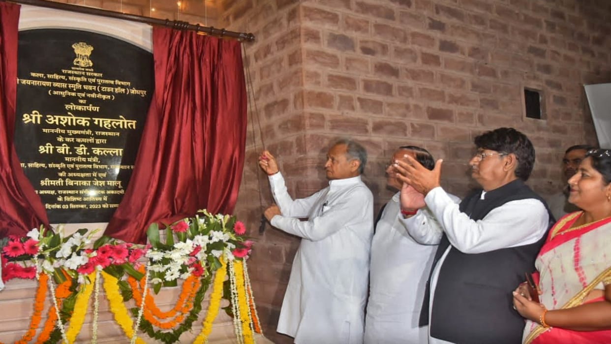 Rajasthan CM Gehlot inaugurated the Jainarayan Vyas Smriti Bhavan Town Hall in Jodhpur