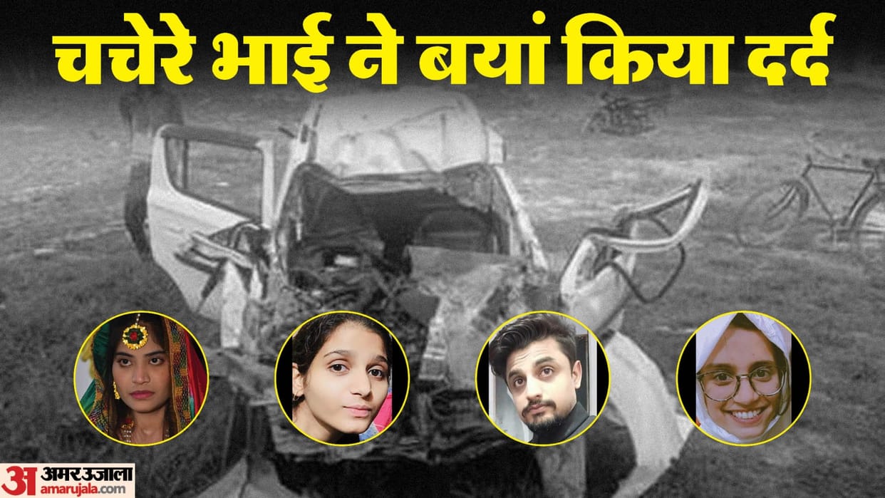 Four including couple died in a road accident in Pilibhit