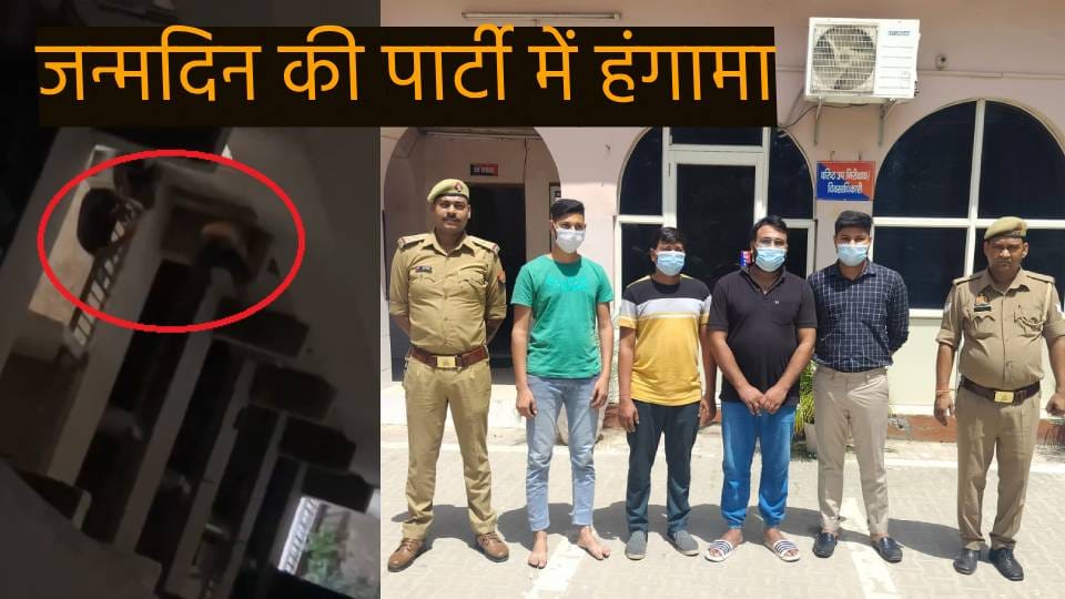 Police arrested four youths who created ruckus in society in Greater Noida