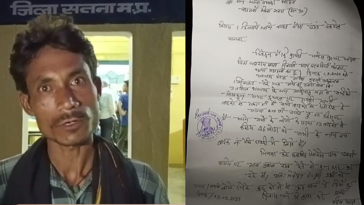 MP Jan Ashirwad Yatra Begins With Controversy, Worker Approaches Police Station seeking Money