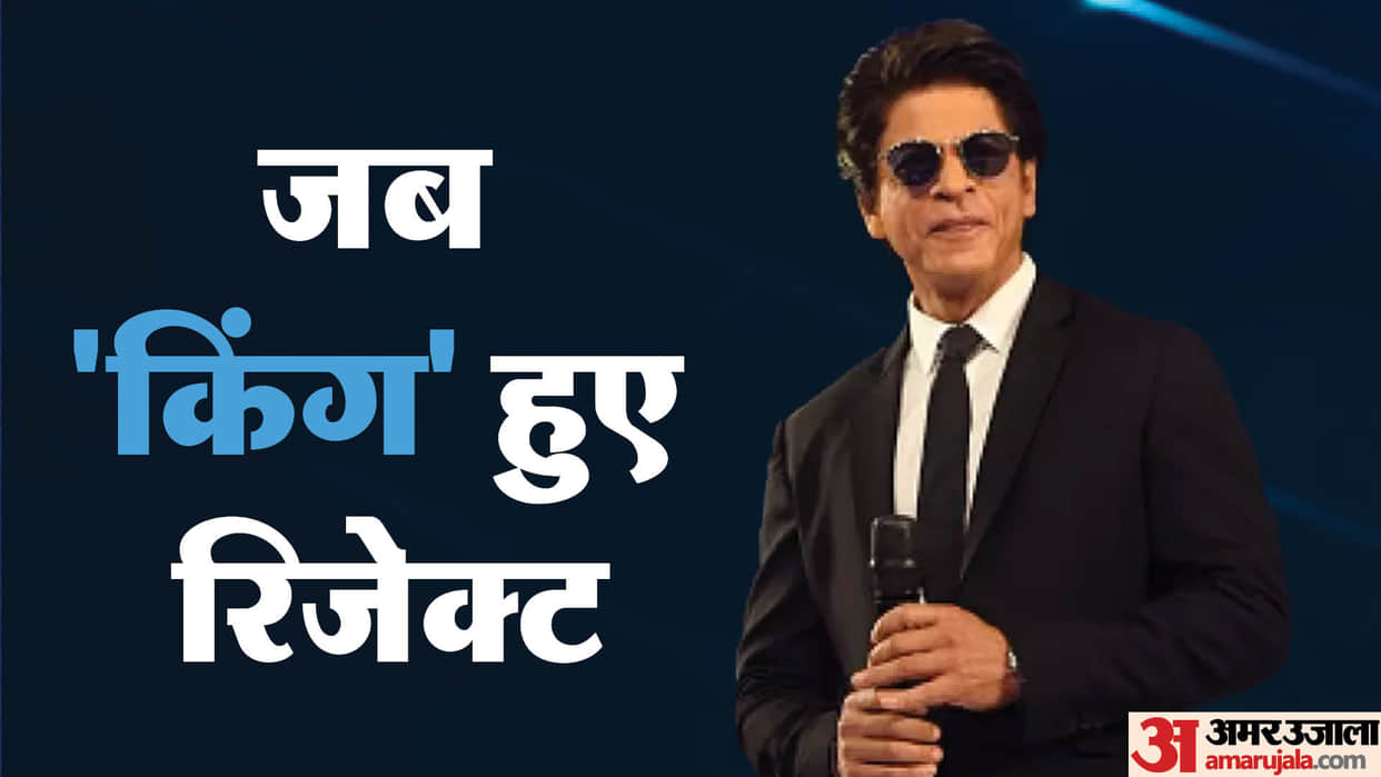Actress Who Refused to Work With jawan actor Shah Rukh Khan Sonam Kapoor Ameesha Patel Samantha ruth prabhu