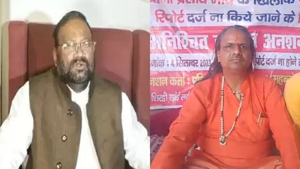 Mahant sitting on Dharna against Swami Prasad Maurya in Bareilly