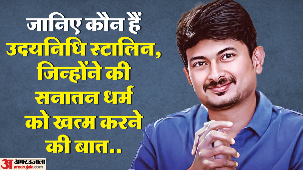movie star to dravidian politics who is udayanidhi stalin who sparked controversy over sanatana religion